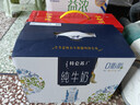 蒙牛特仑苏嗨Milk脱脂纯牛奶250ml*10盒 0脂肪 精美京绣年货礼盒 实拍图