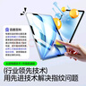闪魔适用iPad Air7/6钢化膜11英寸2025/2024年款M3芯片Apple平板电脑贴膜全屏防摔抗指纹高清保护膜 实拍图