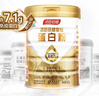 汤臣倍健星钻蛋白粉500g*2罐 含乳清蛋白粉增强免疫力 中老年年货节礼盒 实拍图