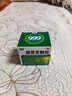 999三九感冒灵颗粒10g*9袋感冒药解热镇痛用于感冒引起的头痛发热鼻塞流涕咽痛,缓解感冒症状 实拍图