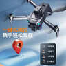 科学怪兽非大疆无人机高清专业航拍带屏遥控飞机男孩玩具儿童生日新年礼物 实拍图