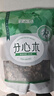 半山农 核桃分心木 核桃特级隔夹心木泡酒药材料200克 安心睡眠煲汤 实拍图