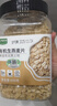 九月的诗有机生燕麦片1.2斤*1罐生压需煮原味粥无糖精杂粮京东自营旗舰店 实拍图