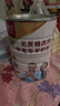 臻牧（zhenmu）羊奶粉无蔗糖高钙成人中老年富硒益生菌营养品年货节送礼罐装820g 实拍图