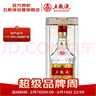 五粮液 普五八代 浓香型白酒 52度 100ml 单瓶 官方授权【无礼袋】 实拍图