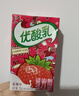 伊利优酸乳草莓味250ml*24盒乳饮料牛奶饮品 年货礼盒装 实拍图