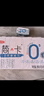 三元【新鲜日期】简卡巴氏杀菌酸牛奶整箱200g*10盒 0蔗糖 年货礼盒 实拍图