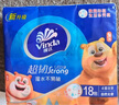 维达（Vinda）超韧手帕纸4层8张*18包 熊出没联名款 便携装小包 无香易撕纸巾 实拍图