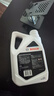 博世（BOSCH）有机长效汽车防冻液发动机冷却液 养车保养 冰点-45℃ 2L（红色） 实拍图