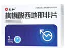 [仁和]枸橼酸西地那非片 50mg*3片 5盒装 实拍图