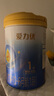 三元 爱力优至臻婴儿配方奶粉1段（0-6个月）800g/罐 实拍图