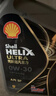 壳牌（Shell）全合成机油 0w-30(0w30) API SP级 4L超凡喜力都市光影版汽车保养 实拍图