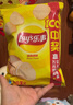 乐事（Lay's）薯片 墨西哥鸡汁番茄味 75克 休闲零食 膨化食品【王鹤棣推荐】 实拍图