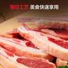 1号会员店 宁夏盐池滩羊薄切法式羊排 净重1斤 180天羔羊 羊肉烧烤食材 实拍图