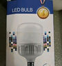 铂特体 LED灯泡家用商用大功率节能卡扣灯泡白光 B22卡口 30W【两只装】 实拍图
