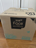 洁柔有芯卷纸 艺术油画Face4层200克*27卷 实惠 卫生纸卷筒纸纸巾整箱 实拍图