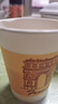 妙洁 一次性纸杯子茶水加厚食品级商务杯 250ml*2包组合160只装 实拍图