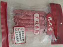杨大爷广式香肠糖酒风味腊肠特产 (7分瘦)广味香肠净重500g 需烹饪食用 实拍图