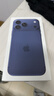 Apple/苹果 iPhone 17 Pro Max 256GB 深蓝色 支持移动联通电信5G 双卡双待手机 实拍图