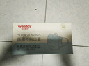维德（WELLDAY）一次性医用外科口罩成人50只/盒独立包装三层透气防尘防飞沫灭菌 实拍图