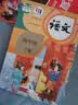 【新华书店正版】新版小学人教版4四年级下册语文数学书全套2本教材课本教科书人教版四4年级下册语文数学书 实拍图