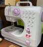 芳华505A升级版台式电动吃厚多功能缝纫机简易锁边家用可钉扣锁扣眼 白紫标配+扩展台+大礼包 实拍图