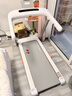佑美U2Pro跑步机家庭用电动爬坡登山室内可折叠收纳降噪走步机爬坡机 U2Pro-12°大坡度-4.5hp无刷电机 实拍图
