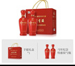 古井贡酒 马年纪念特惠礼盒 浓香型白酒 50度 500ml*2瓶  实拍图