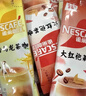 雀巢（Nestle）咖啡特调系列奶茶咖啡桂香乌龙奶茶速溶冲调饮品17gx5条 实拍图
