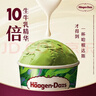 哈根达斯（Haagen-Dazs）经典抹茶口味冰淇淋 100ml/杯 雪糕 实拍图