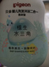 贝亲婴儿洗发沐浴二合一 新生儿宝宝用 水三角儿童洗发水沐浴露 【囤货促销装】正装+补充装900ml 实拍图