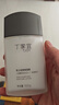 丁家宜男士保湿面霜润肤露补水精华乳液男士护肤品女士可用100g 实拍图