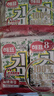 海牌菁品 韩国进口干紫菜原味海苔2g*24包寿司儿童即食紫菜48g休闲零食 实拍图