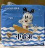 巴布豆（BOBDOG）小波浪拉拉裤XXXL48片（17kg以上）尿不湿 超薄透气 干爽 实拍图