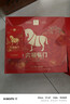八马茶业六福临门三大茗茶 红茶金骏眉铁观音肉桂248g茶叶礼盒送礼 实拍图