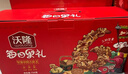 沃隆每日坚果750g/28袋果干坚果礼盒休闲零食大礼包干果炒货节日礼盒 实拍图