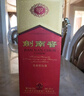 剑南春水晶剑 52度 558ml 单瓶装 浓香型白酒 加量不加价 年货送礼 实拍图