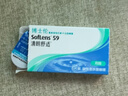 博士伦透明隐形眼镜月抛型清朗舒适6片装600度 实拍图
