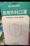 初医生医用外科口罩一次性成人高颜值男女白色秋冬防尘独立包装口罩30只 实拍图