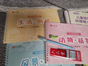 六品堂儿童简笔画入门绘本控笔训练幼儿园练字本手绘本幼小衔接练字帖画本初学者启蒙3--8岁凹槽图画本 实拍图