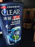 清扬男士去屑洗发水 活力运动1.2kg净屑止痒薄荷洗头膏 自营热门商品 实拍图