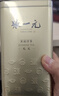 张一元茉莉花茶叶毛尖浓香口粮春茶新年年货伴手礼物礼盒送长辈爸妈200g 实拍图