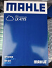 马勒（MAHLE）带炭PM2.5空调滤芯LAK709新飞度锋范XRV缤智冠道CRV10代/11代思域 实拍图