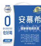 伊利安慕希 0蔗糖酸牛奶200g*12盒 年货礼盒装 实拍图