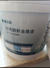 嘉宝莉防锈漆水性金属漆入户门改色漆彩钢瓦翻新专用漆油漆涂料黑色1kg 实拍图
