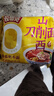 今麦郎 山西刀削面 拉面范非油炸方便面泡面速食  番茄肥牛味五连包 实拍图