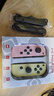 【京东快递】游戏手柄joycon 适用于任天堂体感震动ns双人成行switch无线国产动森oled游戏喷射3 顶配【经典粉黄+手绳】支持原装健身环|NFC|体感 实拍图