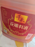 千禾花雕料酒 10度 1.75L 家用去腥厨用黄酒 实拍图