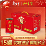 加多宝凉茶植物饮料310ml*15罐 年货礼盒 实拍图