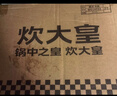 炊大皇汤锅 304不锈钢加厚 22cm小奶锅煮面无涂层炖汤煲汤锅 实拍图
